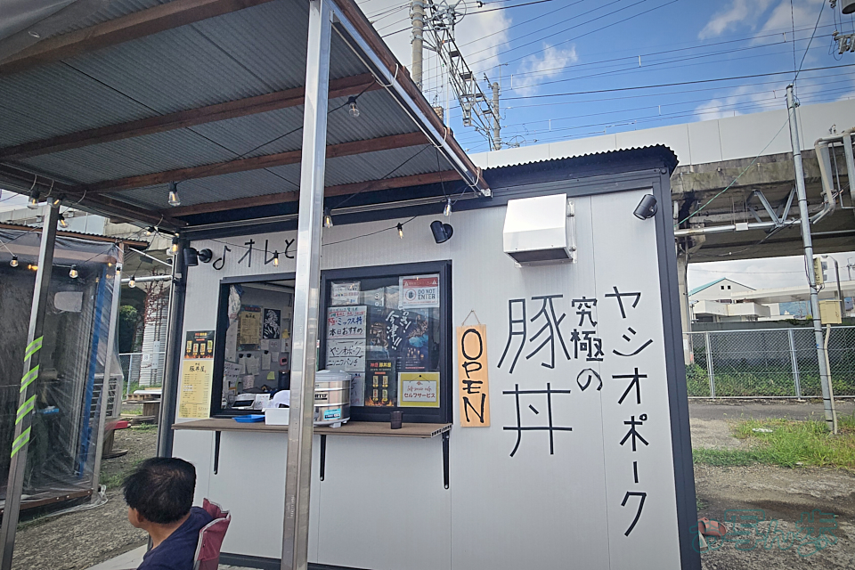 https://www.yaotomi.co.jp/blog/walk/20260729_111445%2C2%20mm%2CF2.2%2Ciso50_.jpg