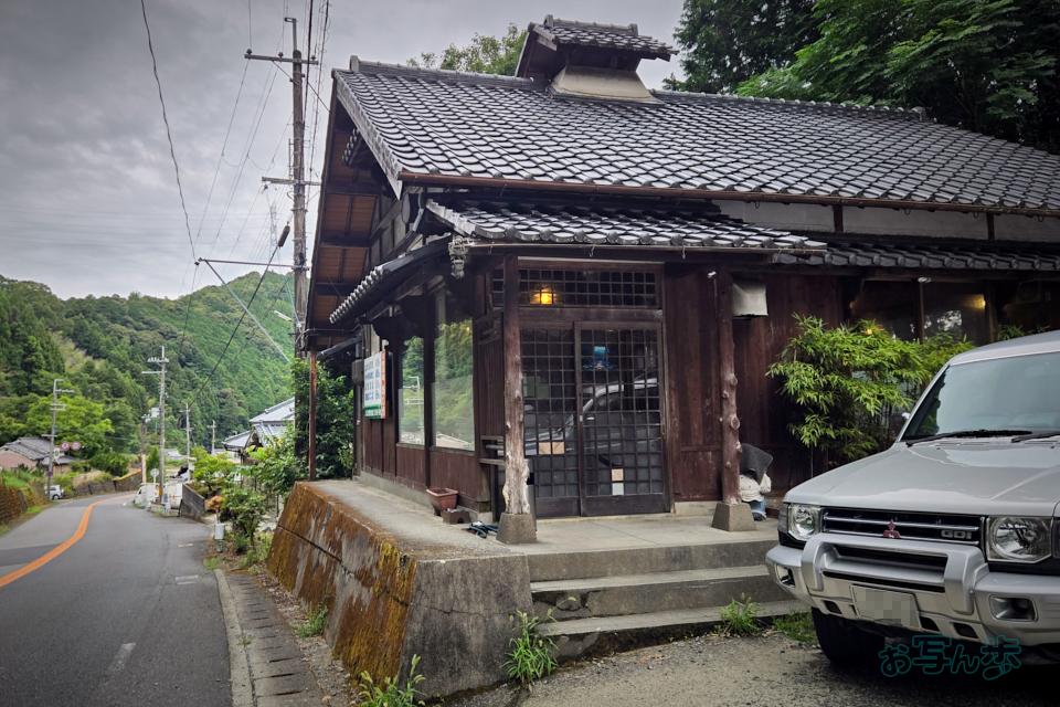 https://www.yaotomi.co.jp/blog/walk/20260829_113315co%2Cps.jpg