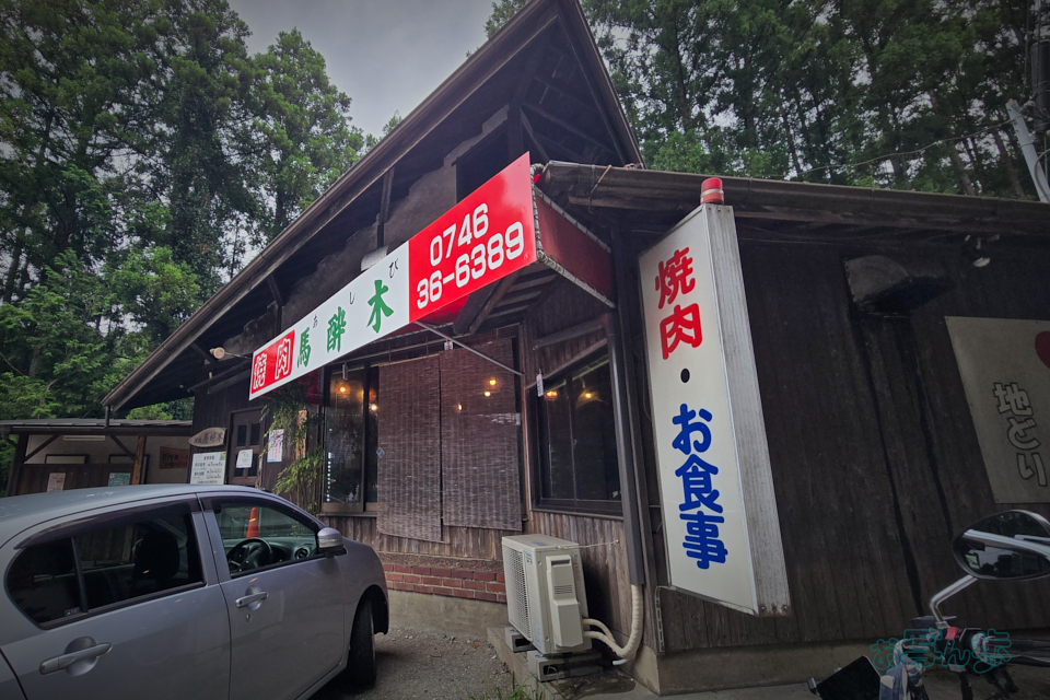 https://www.yaotomi.co.jp/blog/walk/20260829_121921co%2C2%20mm%2CF2.2%2Ciso50%2C--%20mm%20f---.jpg