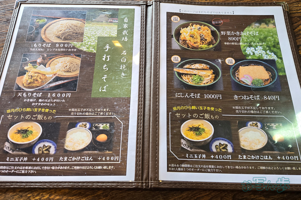 https://www.yaotomi.co.jp/blog/walk/20260912_132232co%2C5%20mm%2CF1.8%2C1-120%20%E7%A7%92%2Ciso200%2C--%20mm%20f---.jpg