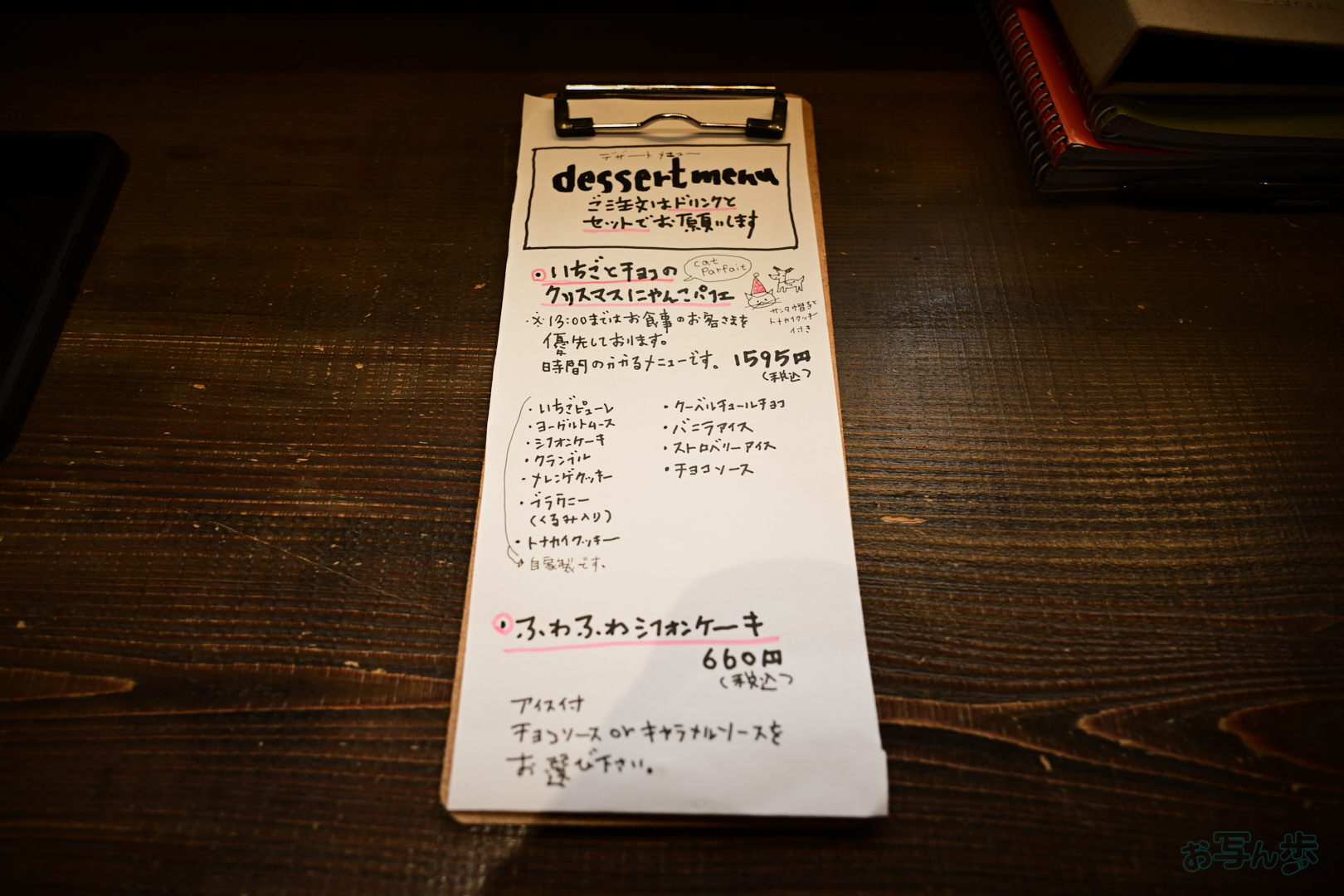 https://www.yaotomi.co.jp/blog/walk/DSC_0904%2C24%20mm%2CF4%2C1-25%20%E7%A7%92%2Ciso200%28JPEG%29.jpg