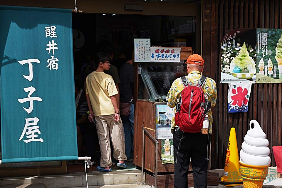 https://www.yaotomi.co.jp/blog/walk/P1002482%2CF4%2C1-1600%20%E7%A7%92%2Ciso100_LUMIX%20S%2085-F1.8%20%20%20%20%20%20%20%20%20%20%20%20%20%20%20%20%20%20%20%20%20%20%20%20%20%20%20%20%20%20%20%20%20%20%20%20%20%20%20%20%20%20%20%20%20.jpg