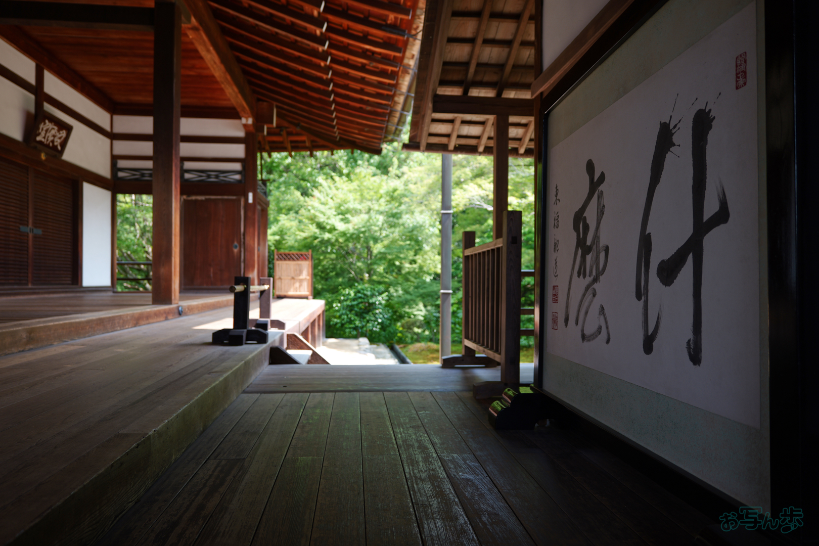 https://www.yaotomi.co.jp/blog/walk/PS120244%2C24%20mm%2CF2.8%2C1-160%20%E7%A7%92%2Ciso100%28JPEG%29.jpg