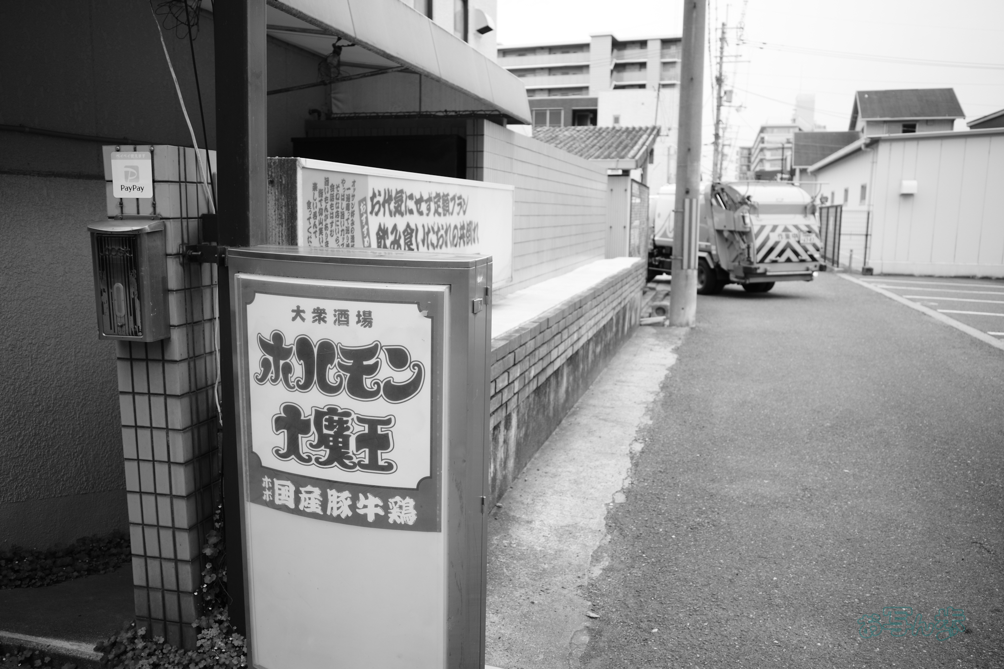 https://www.yaotomi.co.jp/blog/walk/R0000487co%2C18%20mm%2CF2.8%2Ciso320%28JPEG%29.jpg
