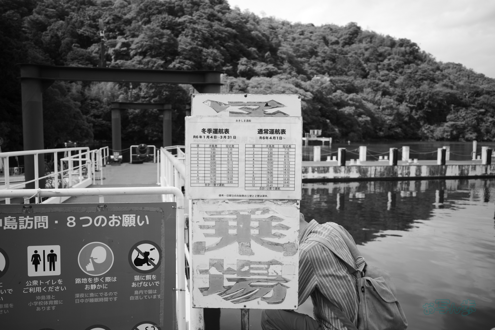 https://www.yaotomi.co.jp/blog/walk/R0000630co%2C18%20mm%2CF2.8%2Ciso160%2CRICOH%20GR%20IV%20Monochrome.jpg