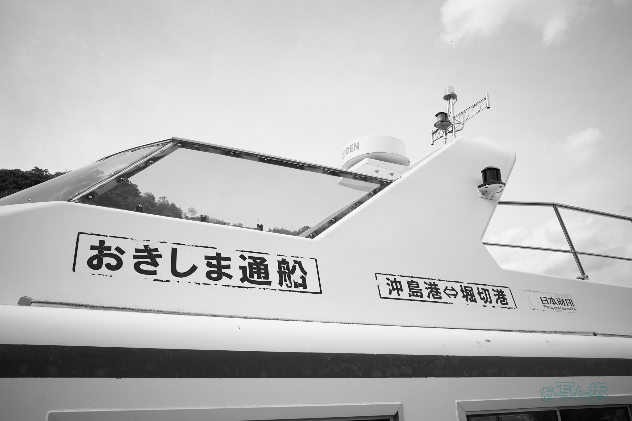 https://www.yaotomi.co.jp/blog/walk/R0000653co%2C18%20mm%2CF7.1%2Ciso160%2CRICOH%20GR%20IV%20Monochrome.jpg