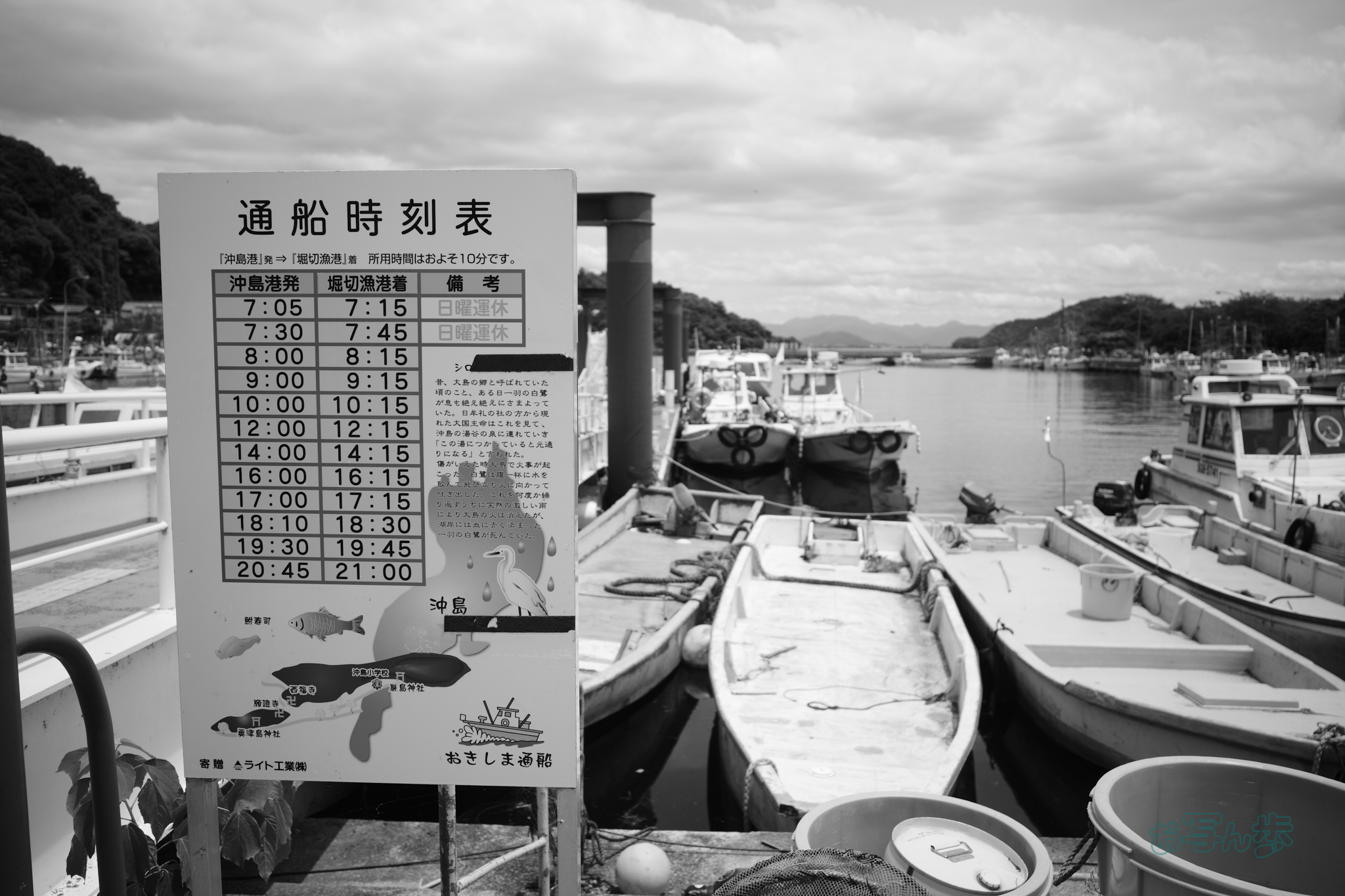 https://www.yaotomi.co.jp/blog/walk/R0000861co%2C18%20mm%2CF2.8%2Ciso320%2CRICOH%20GR%20IV%20Monochrome.jpg