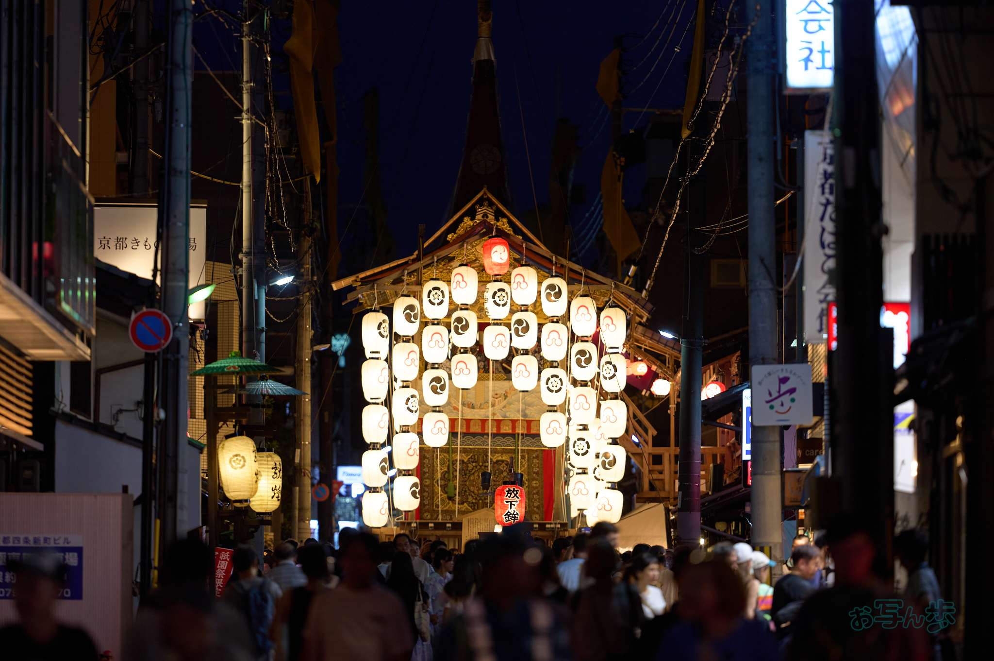 https://www.yaotomi.co.jp/blog/walk/SDIM0163co%2C200%20mm%2CF2%2Ciso400%2C200mm%20F2%20DG%20OS%20%20Sports%20025.jpg