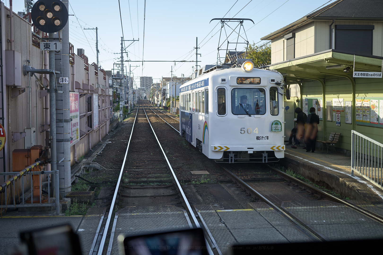 https://www.yaotomi.co.jp/blog/walk/SDIM0615%2C45%20mm%2CF2.8%2Ciso100.jpg