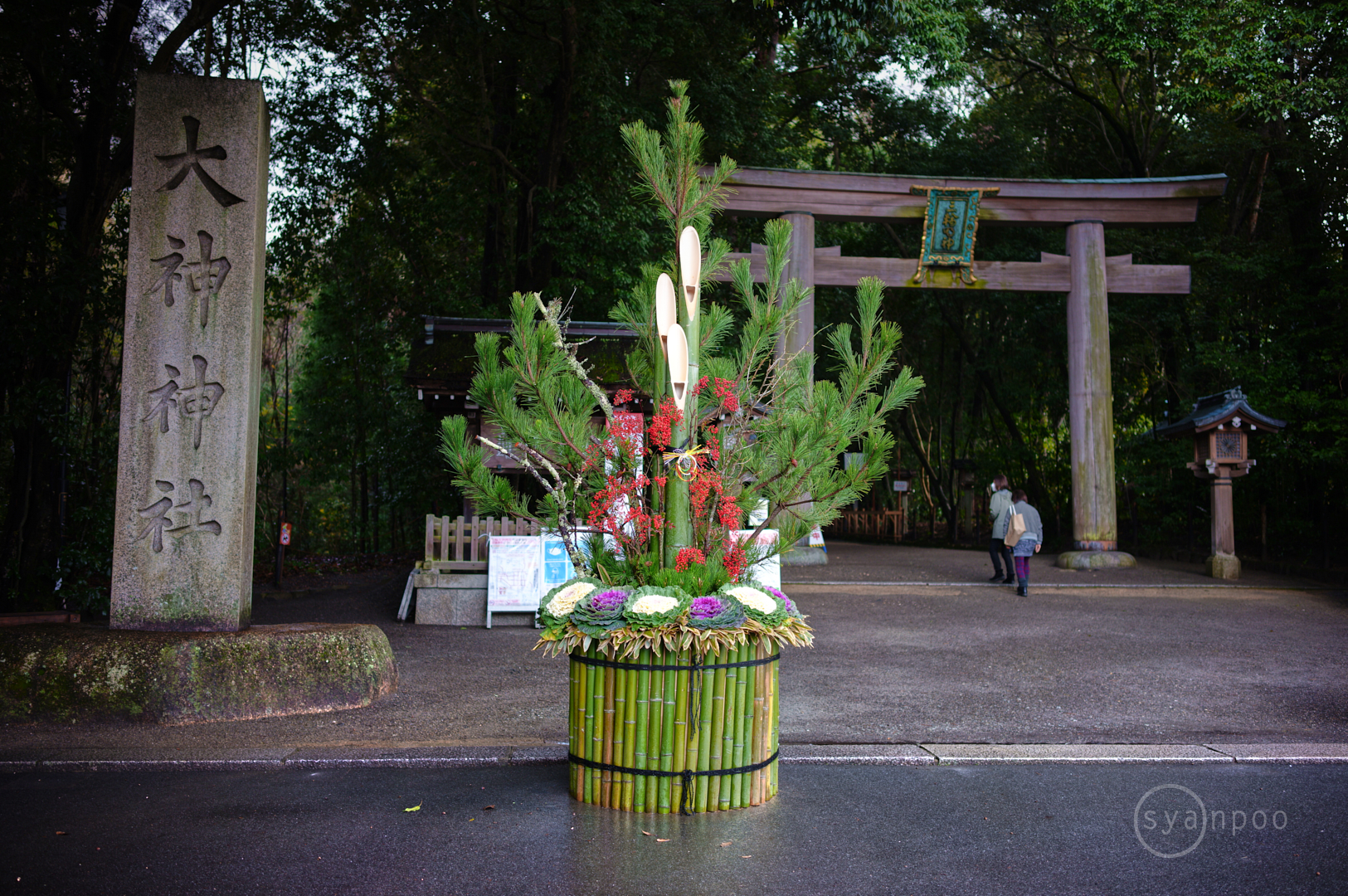 https://www.yaotomi.co.jp/blog/walk/SDIM8186%2C35%20mm%2CF2%2Ciso100%28JPEG%29.jpg