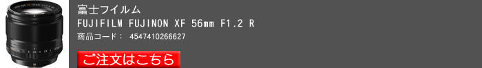 XF-56mm-F1.2-R.jpg