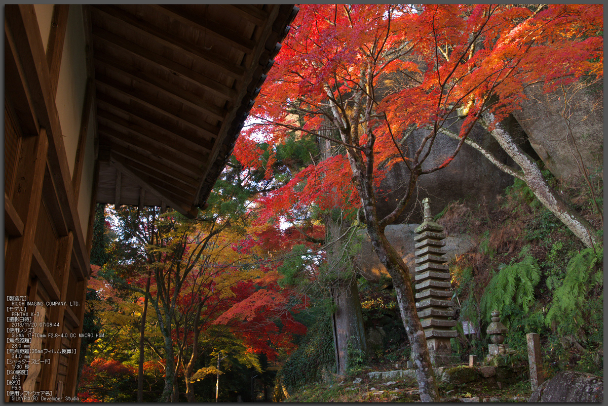 笠置山 笠置寺 紅葉 13 Sigma 35mm F1 4 Dg Hsm お写ん歩