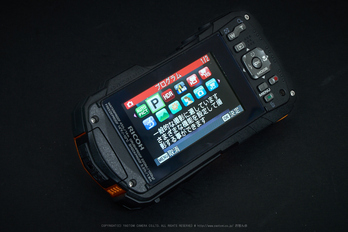 RICOH/リコー WG-50を使ってみました / 奈良 東吉野村 足ノ郷 RICOH/リコー WG-50を使ってみました / 奈良 東吉野村 足ノ郷
