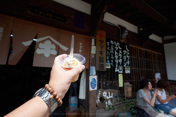 XT2F3716,10 mm_2017yaotomi.jpg