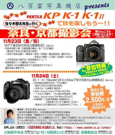 12月23日限定特価♪【超望遠レンズ】 PENTAX DA L 55-300mm 12月23日限定特価♪PENTAX 超望遠レンズ DA L 55-300mm（3月6日