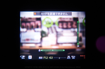 お写ん歩: OLYMPUS M.ZUIKO DIGITAL ED 25mm F1.2 PROアーカイブ