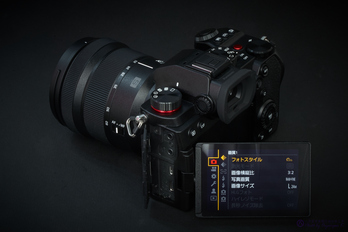 お写ん歩: Panasonic LUMIX DC-S5アーカイブ お写ん歩: Panasonic LUMIX DC-S5アーカイブ