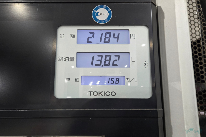 20251105_050419,5 mm,F1.8,1-120 秒,iso500(JPEG).jpg