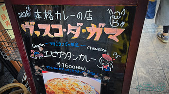 20260204_115243,5 mm,F1.8,iso160_1-100 秒(JPEG).jpg