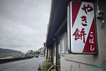 20260401_101623,5 mm,F1.8,iso25_1-900 秒(JPEG).jpg