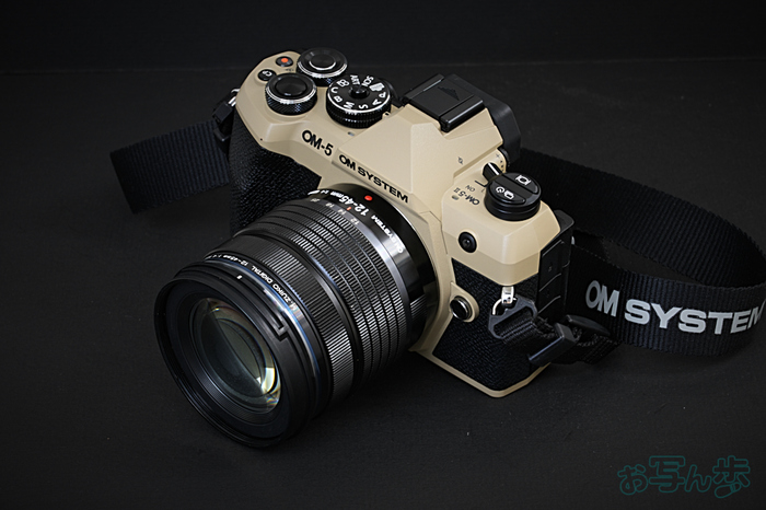 OMsystem OM5 MKII_001.jpg