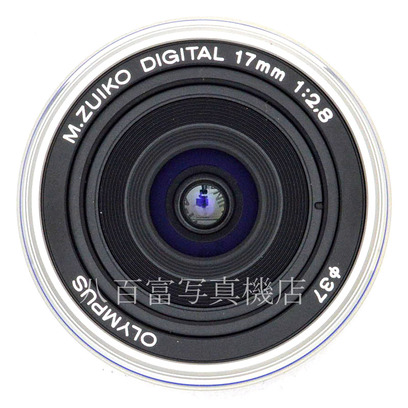 【中古】 オリンパス M.ZUIKO DIGITAL 17mm F2.8 シルバー マイクロフォーサーズ OLYMPUS Mズイコー 中古交換レンズ 50366