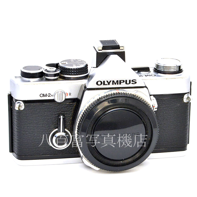 【中古】 オリンパス OM-2N シルバー  ボディ OLYMPUS 中古フイルムカメラ 50345