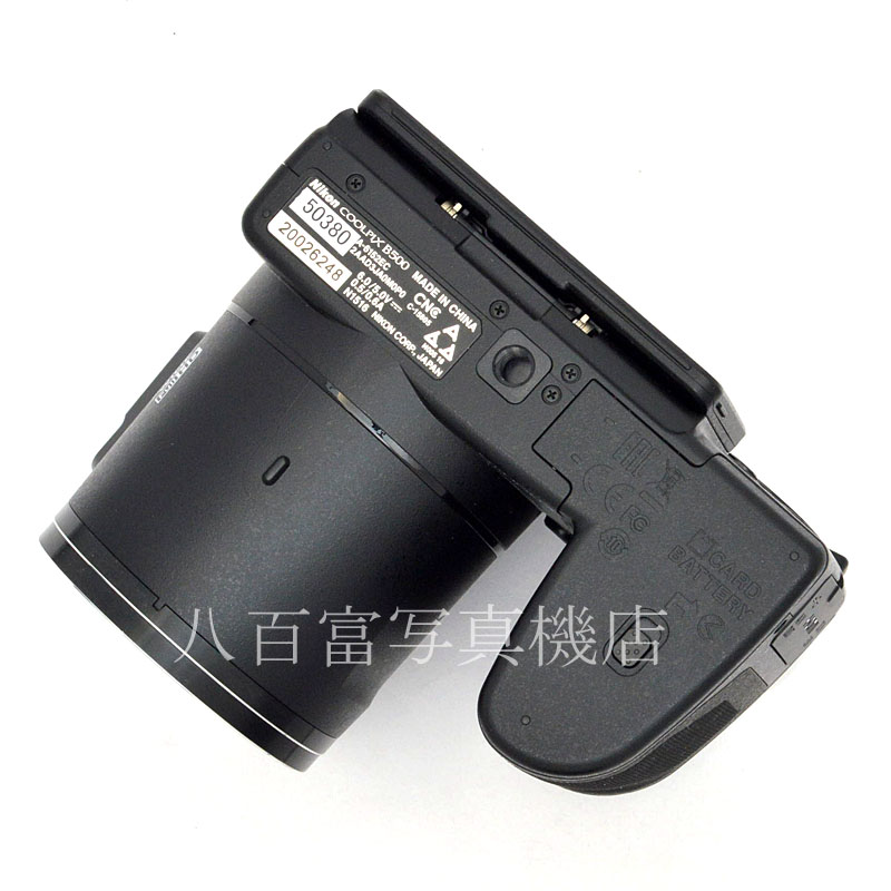 【中古】 ニコン COOLPIX B500 ブラック Nikon クールピクス 中古デジタルカメラ 50380