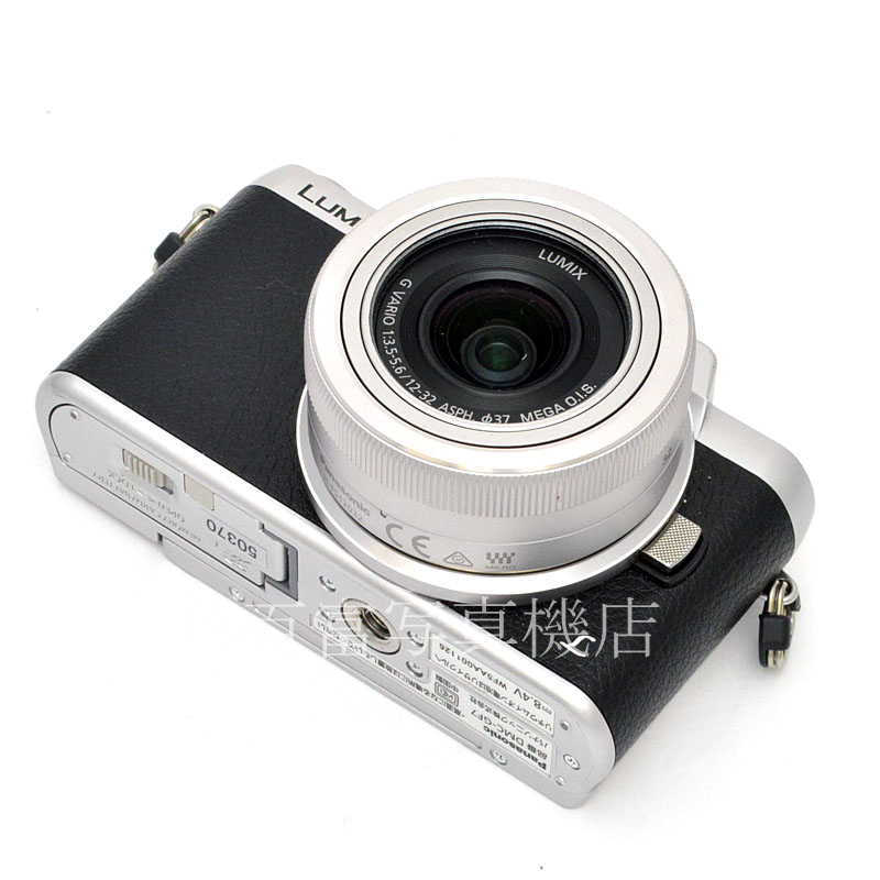 【中古】 パナソニック LUMIX DMC-GF7 シルバー 12-32mmセット Panasonic 中古デジタルカメラ 50370