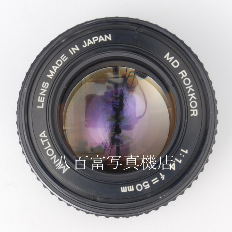 【中古】ミノルタ MD ロッコール 50mm F1.4 (前期型) MINOLTA 中古交換レンズ 59121