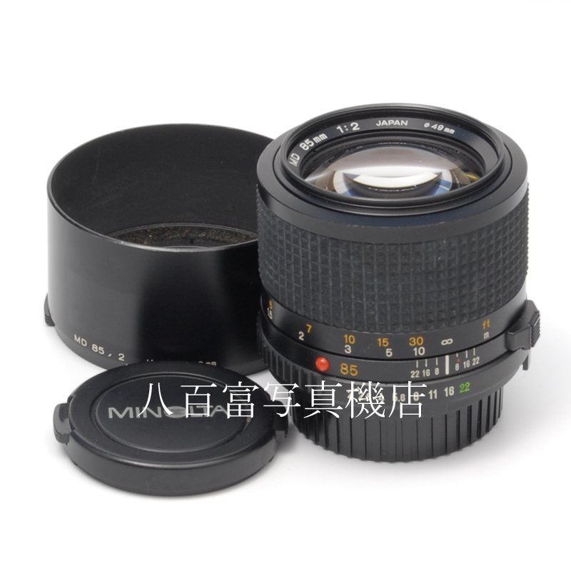 【中古】ミノルタ MD ROKKOR 85mm F2 NEW MINOLTA 中古交換レンズ 55936