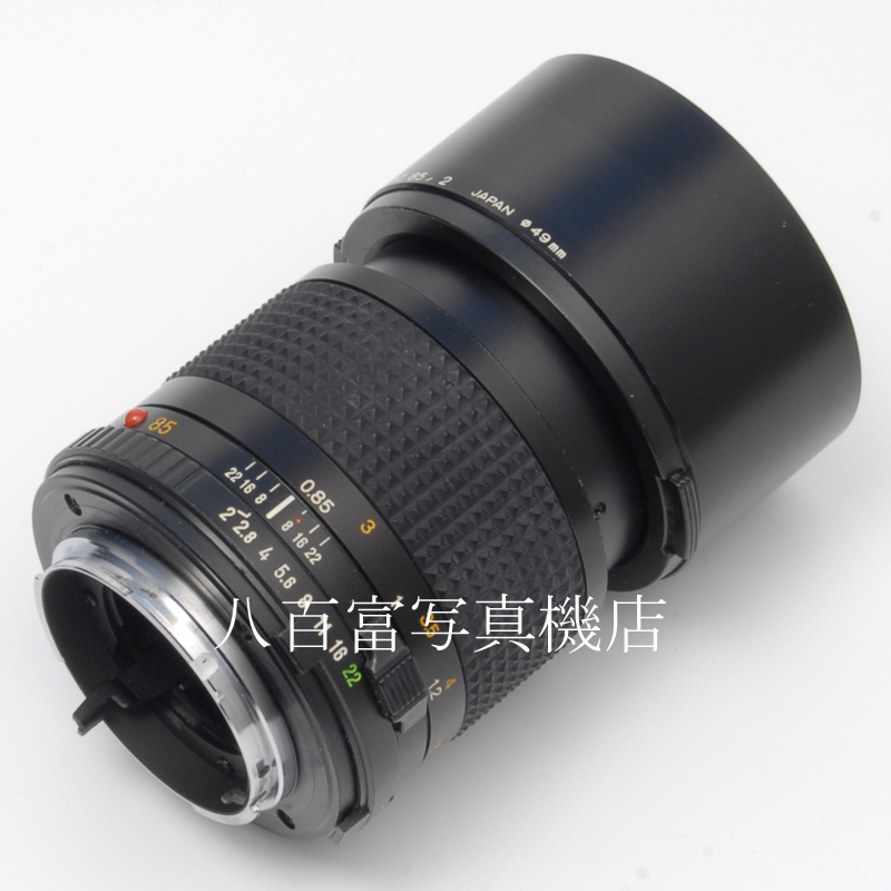 【中古】ミノルタ MD ROKKOR 85mm F2 NEW MINOLTA 中古交換レンズ 55936