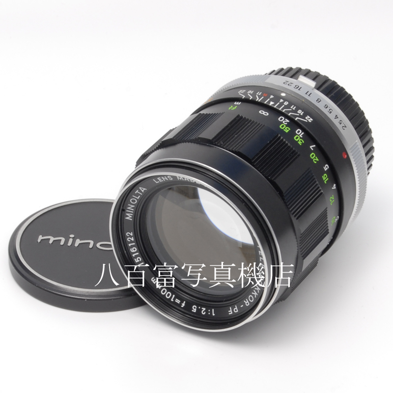【中古】ミノルタ MC ROKKOR 100mm F2.5 前期型 minolta ロッコール 中古交換レンズ 59389