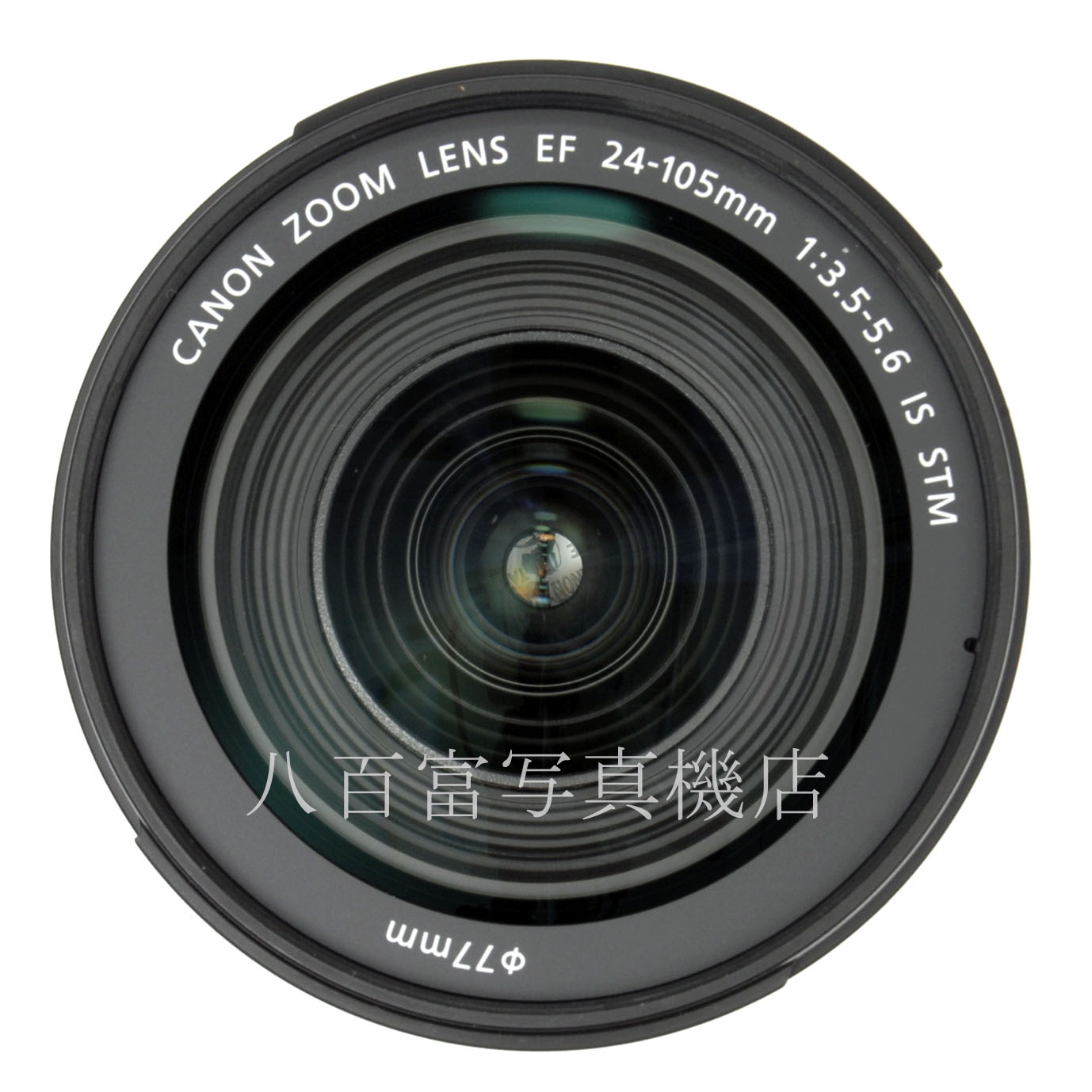 【中古】 キヤノン EF24-105mm F3.5-5.6 IS STM Canon 中古交換レンズ 65543