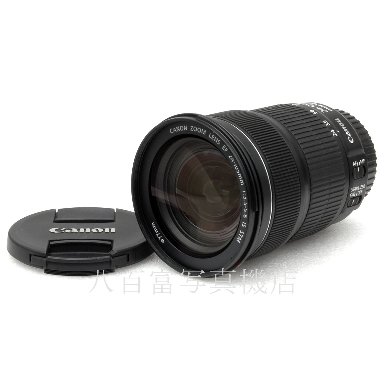 【中古】 キヤノン EF24-105mm F3.5-5.6 IS STM Canon 中古交換レンズ 65543
