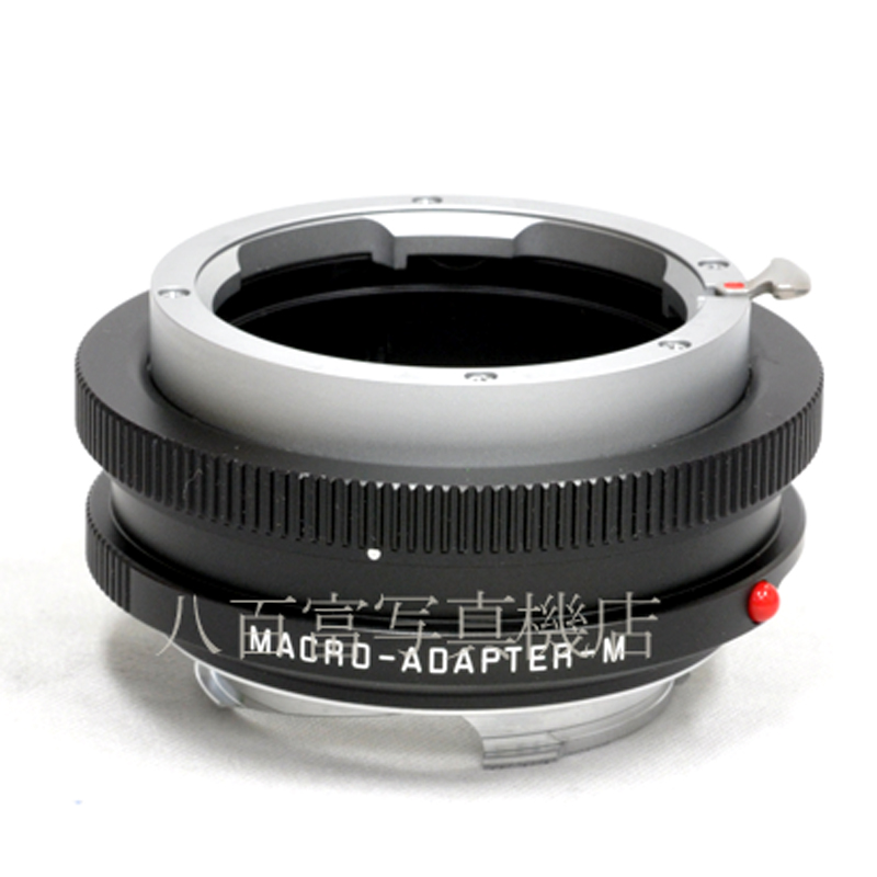 【中古】ライカ マクロアダプター M 14652 LEICA ADAPTER M 中古アクセサリー 53494