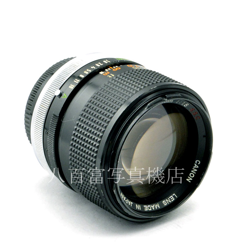 【中古】 キヤノン FD 85mm F1.8 SSC(A) Canon 中古交換レンズ 58257