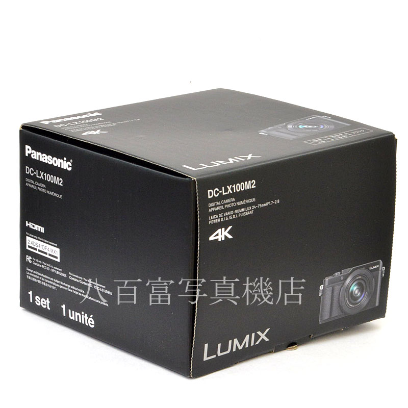 【中古】 パナソニック LUMIX DC-LX100M2 Panasonic 中古デジタルカメラ 50405