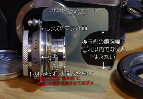 フジフイルム FUJIFILM M マウントアダプター [ レンズ側:ライカM ボディ側:フジフイルムX]-使用例(写真のカメラ/レンズは別売りです)