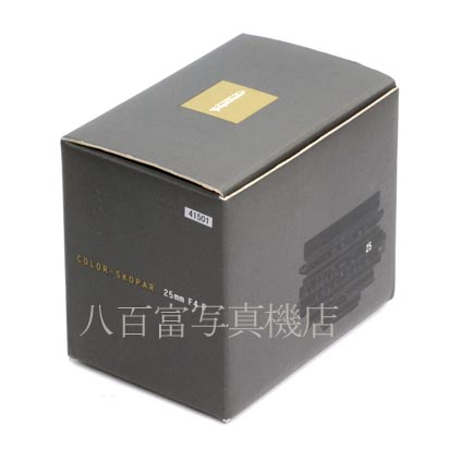 【中古】 フォクトレンダー COLOR-SKOPAR 25mm F4P VMマウント Voigtlander カラースコパー 中古交換レンズ 41501