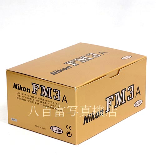 【中古】 ニコン FM3A シルバー ボディ Nikon 中古カメラ　35717