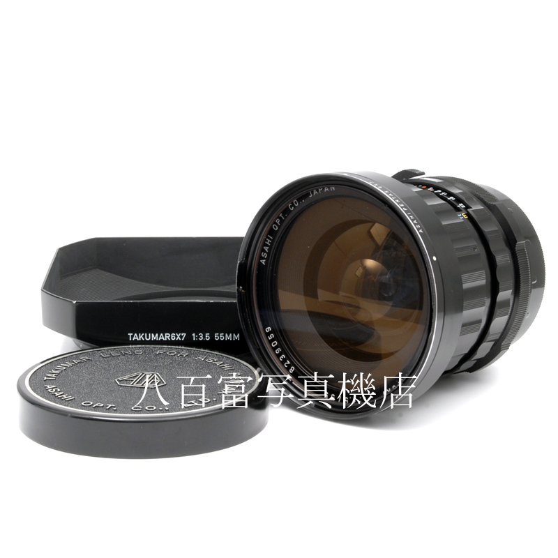 【中古】 SMC タクマー 6X7 55mm F3.5 PENTAX 中古交換レンズ 61860
