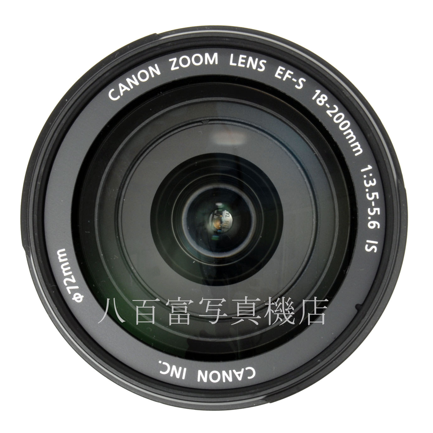 【中古】 キヤノン EF-S 18-200mm F3.5-5.6 IS Canon 中古交換レンズ 65526