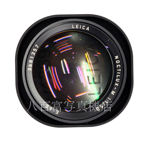 【中古】 ライカ ノクチルックス -M 50mm F1.0 フード組込タイプ ライカMマウント  Leica NOCTILIUX 中古交換レンズ 65399