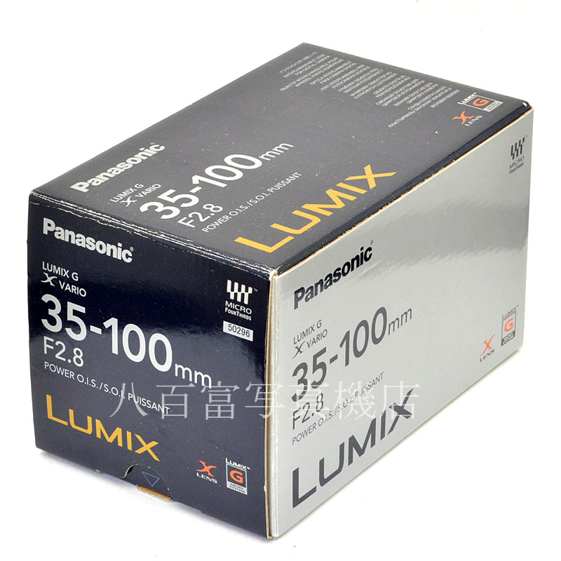 【中古】 パナソニック LUMIX G X VARIO 35-100mm F2.8 POWER O.I.S ブラック 中古交換レンズ 50269