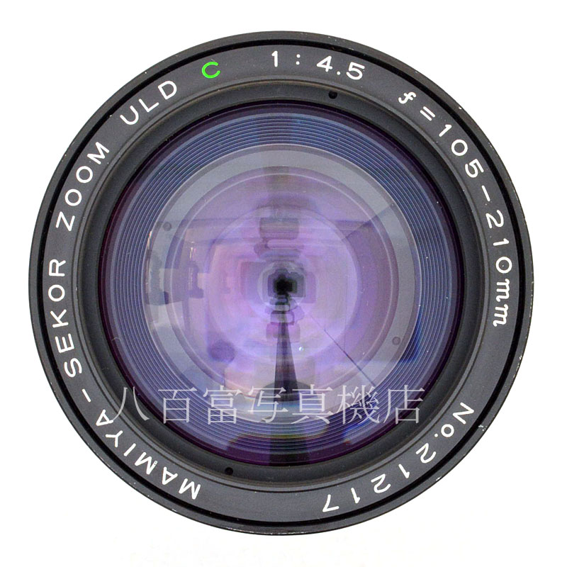 中古】 マミヤ SEKOR ULD C 105-210mm F4.5 645シリーズ用 Mamiya