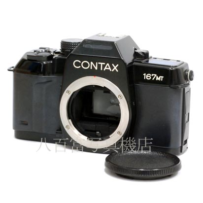 【中古】 コンタックス 167MT ボディ CONTAX 中古フイルムカメラ 41483