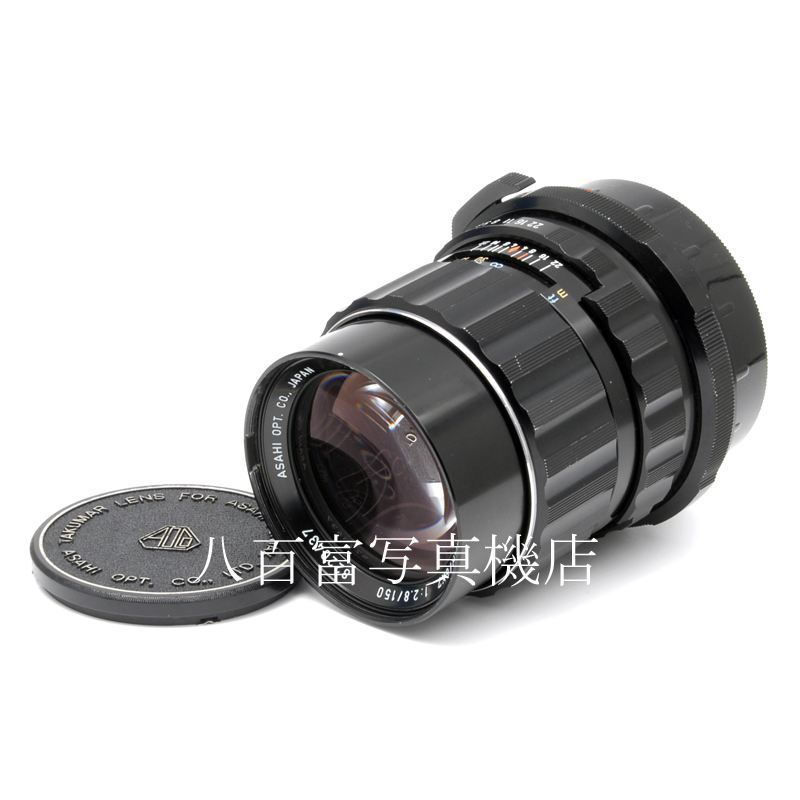【中古】 SMC Takumar 6x7 150mm F2.8 PENTAX タクマー  中古交換レンズ 61858