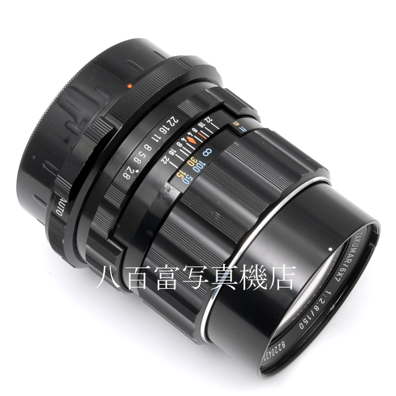 【中古】 SMC Takumar 6x7 150mm F2.8 PENTAX タクマー  中古交換レンズ 61858