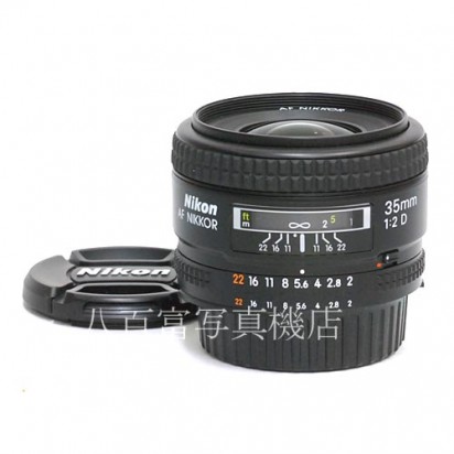 【中古】 ニコン AF Nikkor 35mm F2D Nikon / ニッコール 中古レンズ 33397